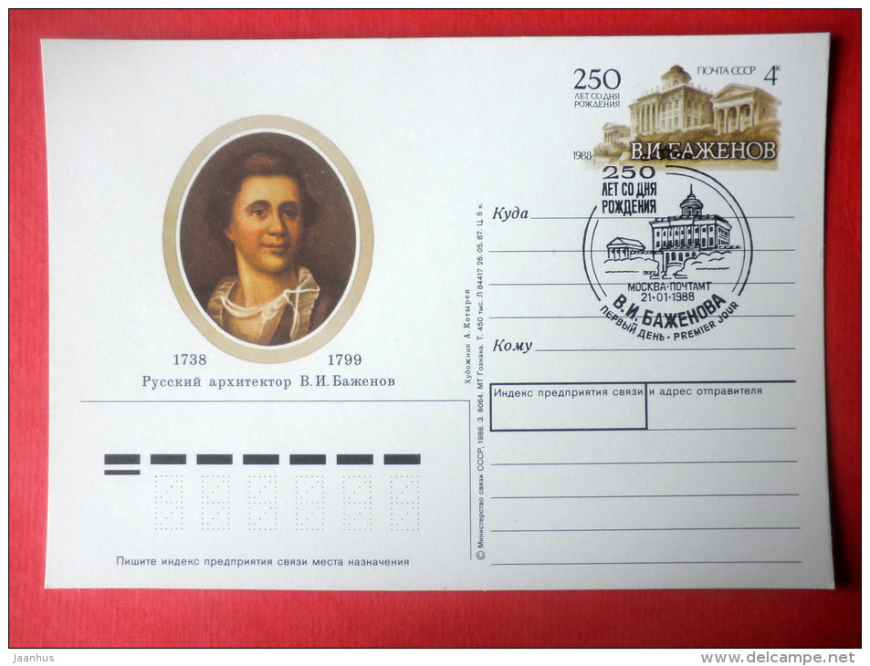 russian Architect V.I. Bazhenov - stamped stationery card - 1988 - Russia USSR - unused - JH Postcards