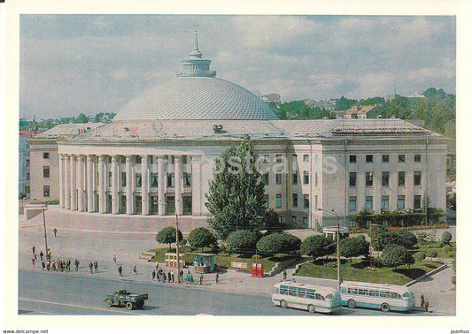 Kyiv - Kiev - State Circus building - bus - 1 - 1970 - Ukraine USSR - unused - JH Postcards