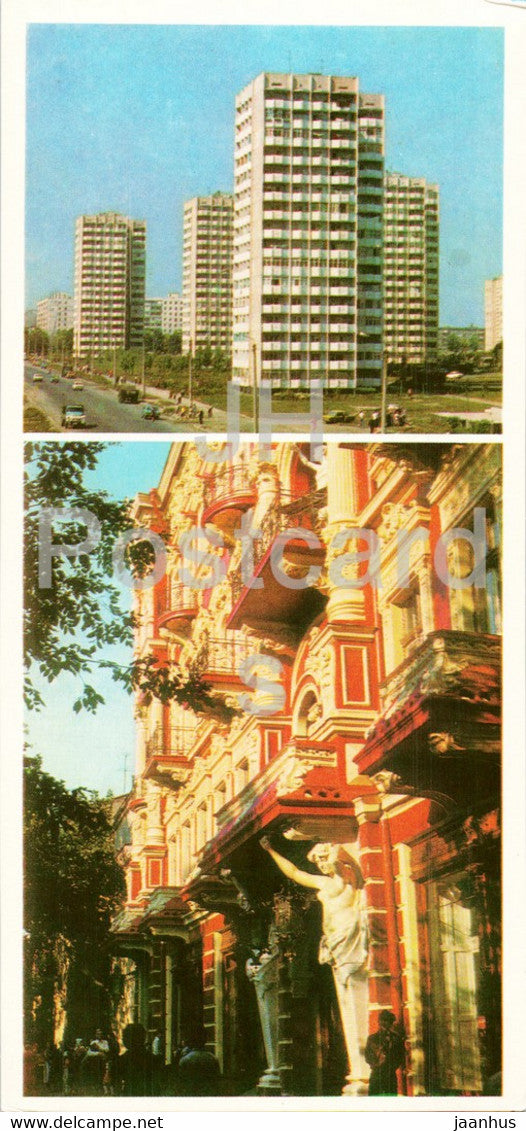 Odessa - general Bocharov street - hotel Krasnaya (Red) - 1982 - Ukraine USSR - unused - JH Postcards