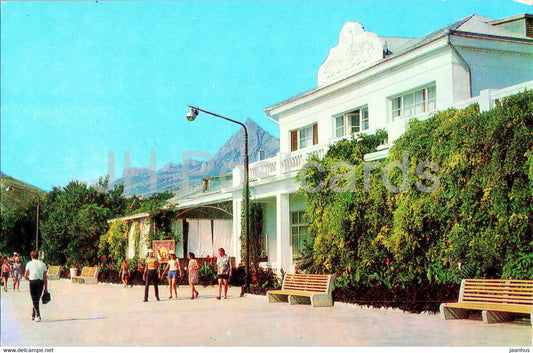 Planerskoe - creative house of writers Koktebel - Crimea - 1976 - Ukraine USSR - unused - JH Postcards