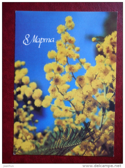 8 March Greeting Card - yellow flowers - 1986 - Russia USSR - used - JH Postcards