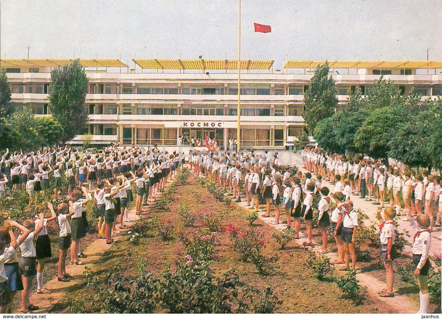 Anapa - on the solemn line - pioneer camp - 1980 - Russia USSR - unused - JH Postcards