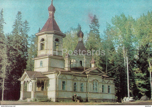 Valaam - Valamo - The Yellow Hermitage - church - 1973 - Russia USSR - unused - JH Postcards