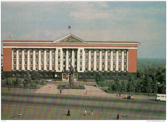 House of Soviets - monument to Lenin - Kursk - 1984 - Russia USSR - unused - JH Postcards