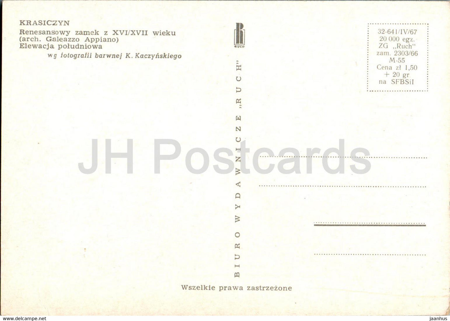 Krasiczyn - Zamek - Elewacja Poludniowa - Burg - Südansicht - Polen - unbenutzt