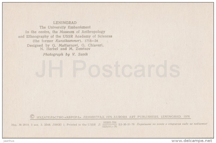 The University Embankment - Museum of Anthropology - Leningrad - St. Petersburg - 1977 - Russia USSR - unused - JH Postcards