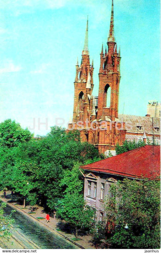 Samara - Kuybyshev - museum of local lore - 1979 - Russia USSR - unused - JH Postcards