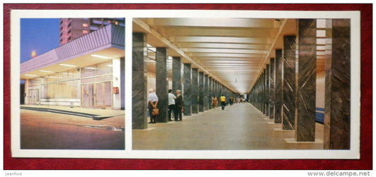 Vodny Stadion station - The Moscow Metro - subway - Moscow - 1980 - Russia USSR - unused - JH Postcards