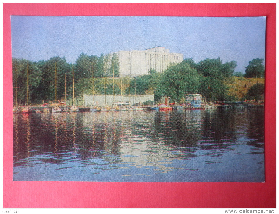 building of the Regional State Archives - sailing boat - yacht - Vyborg - Viipuri - 1984 - Russia USSR - unused - JH Postcards