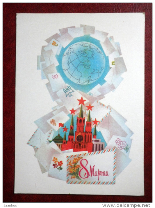 8 March Greeting Card - by A. Lyubeznov - Moscow Kremlin - 1981 - Russia USSR - unused - JH Postcards