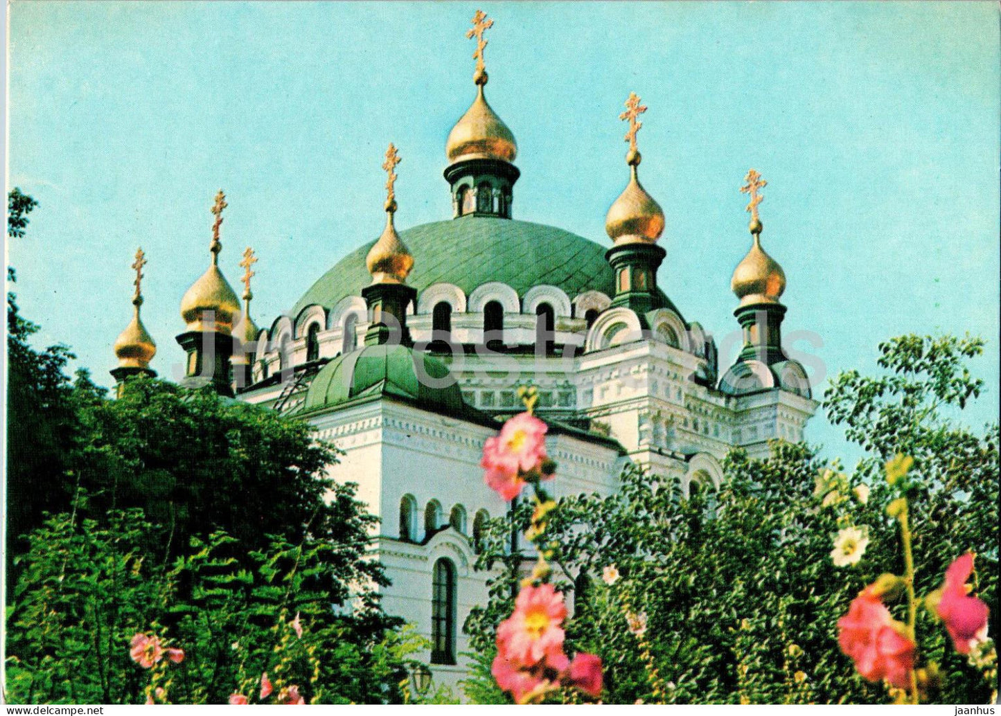 Kyiv Pechersk Lavra - The Refectory Church - 1978 - Ukraine USSR - unused - JH Postcards