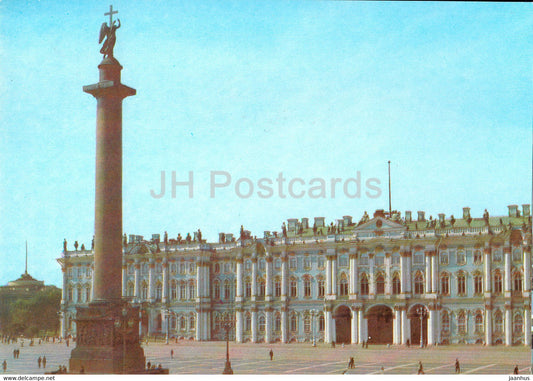 Leningrad - St Petersburg - Palace Square - AVIA - postal stationery - 1982 - Russia USSR - unused - JH Postcards