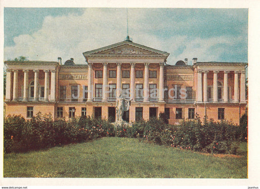 Moscow - Ostankino Palace Museum - postal stationery - 1959 - Russia USSR - unused - JH Postcards