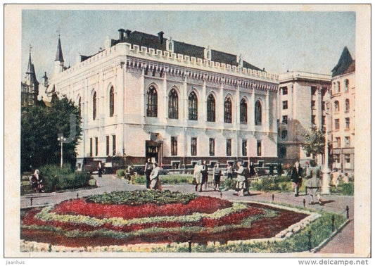 State Philharmonic - Riga - 1950 - Latvia USSR - unused - JH Postcards