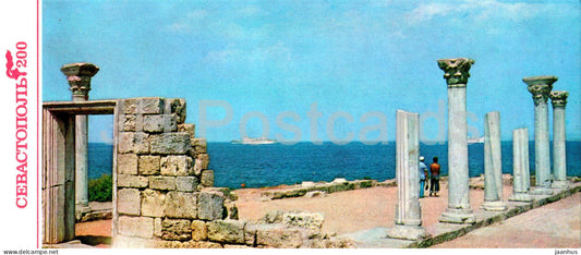 Sevastopol - National Preserve of Tauric Chersonesos - ancient world - Crimea - 1983 - Ukraine USSR - unused - JH Postcards