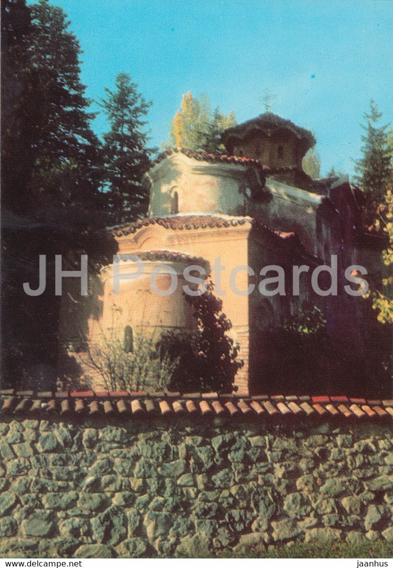 Boyana church - 1973 - Bulgaria - unused - JH Postcards