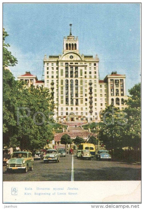 beginning of Lenin street - trolleybus - cars Pobeda Moskvich - Kiev - Kyiv - 1963 - Ukraine USSR - unused - JH Postcards