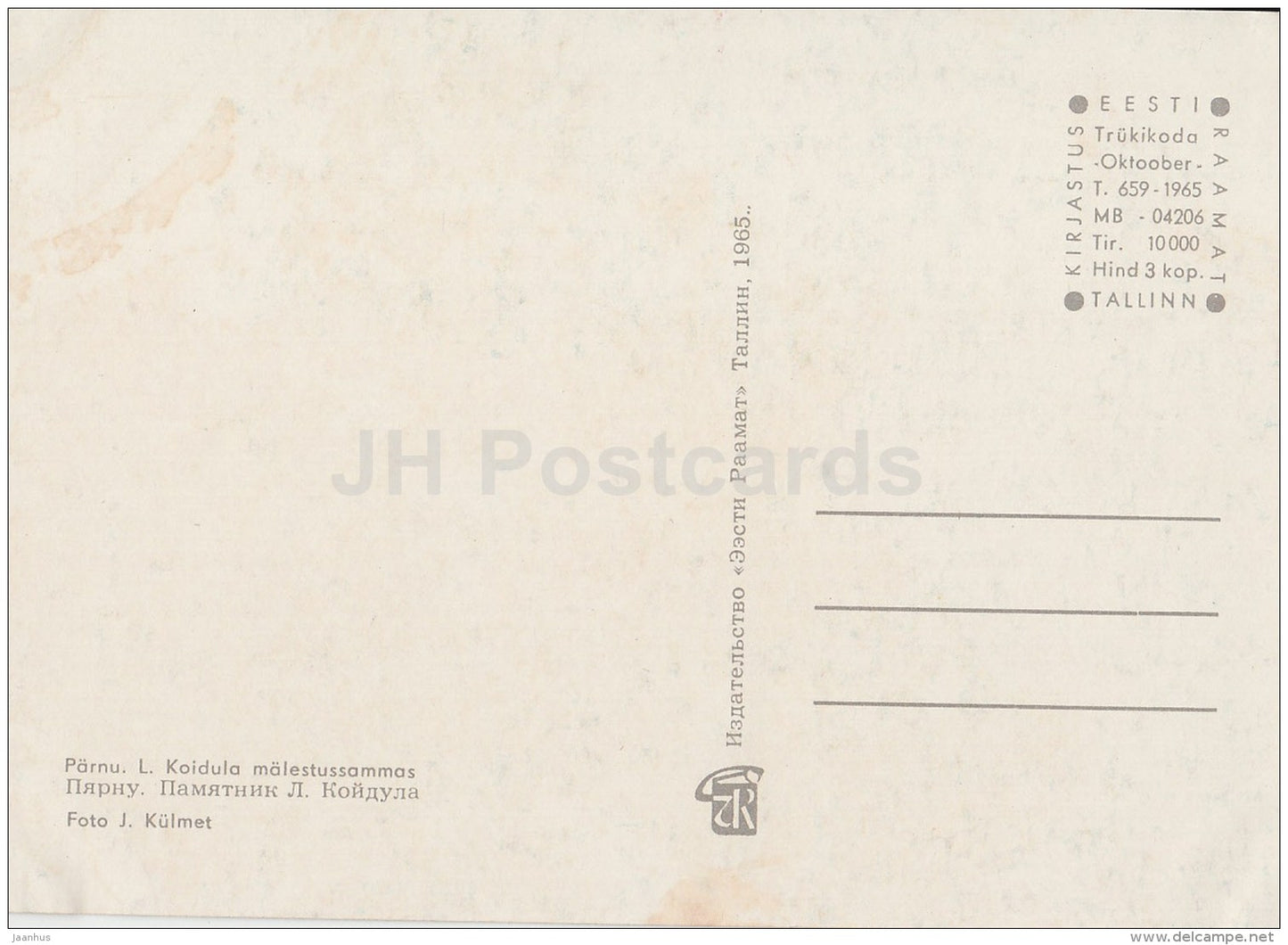 monument to Estonian poet L. Koidula - Pärnu - 1965 - Estonia USSR - unused - JH Postcards