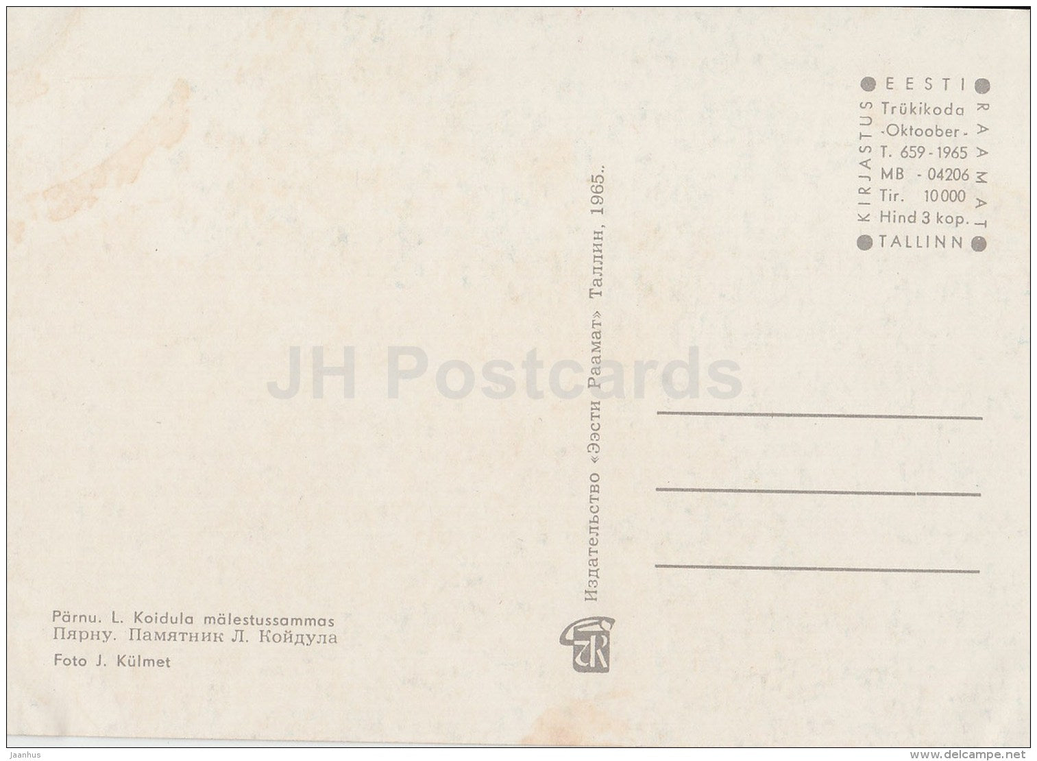 monument to Estonian poet L. Koidula - Pärnu - 1965 - Estonia USSR - unused - JH Postcards