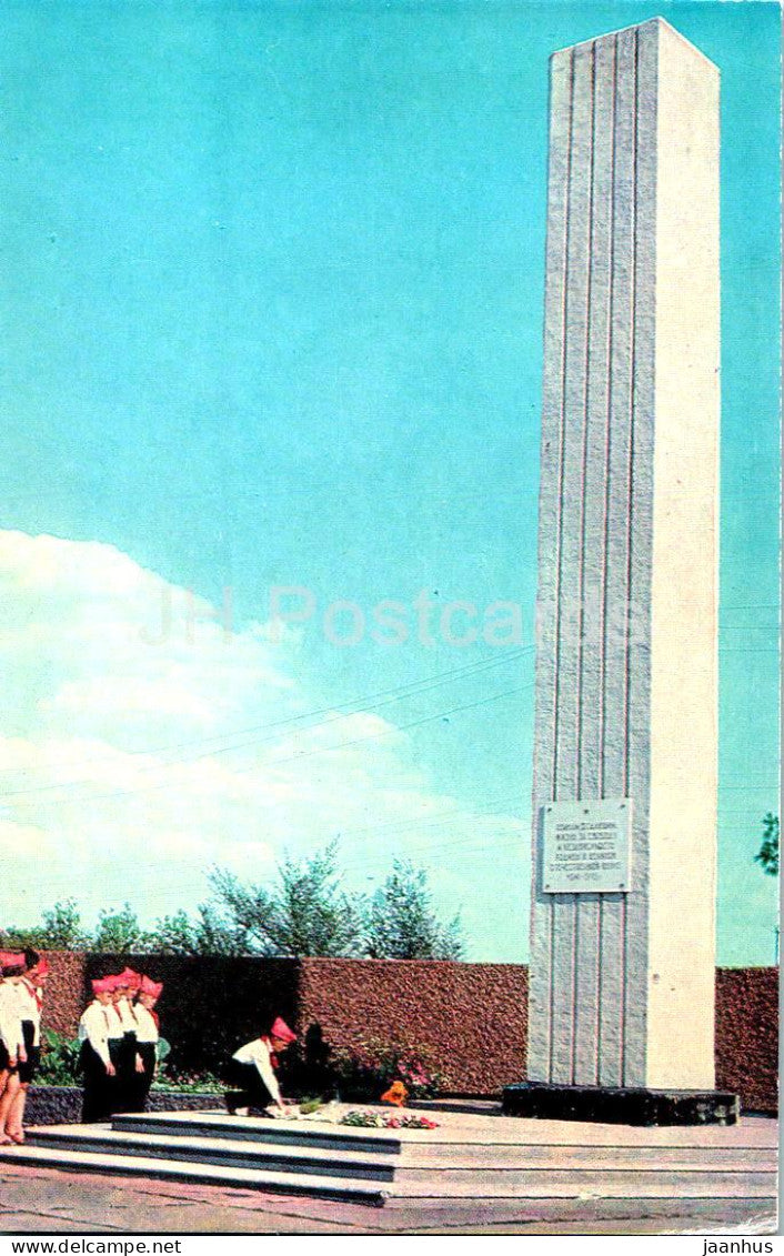 Orenburg - obelisk to the soldiers who fell on the fronts during WWII - 1973 - Russia USSR - unused - JH Postcards