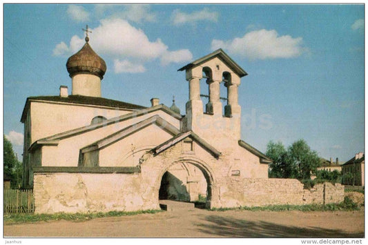 Church of the Sacred Images - Pskov - 1969 - Russia USSR - unused - JH Postcards