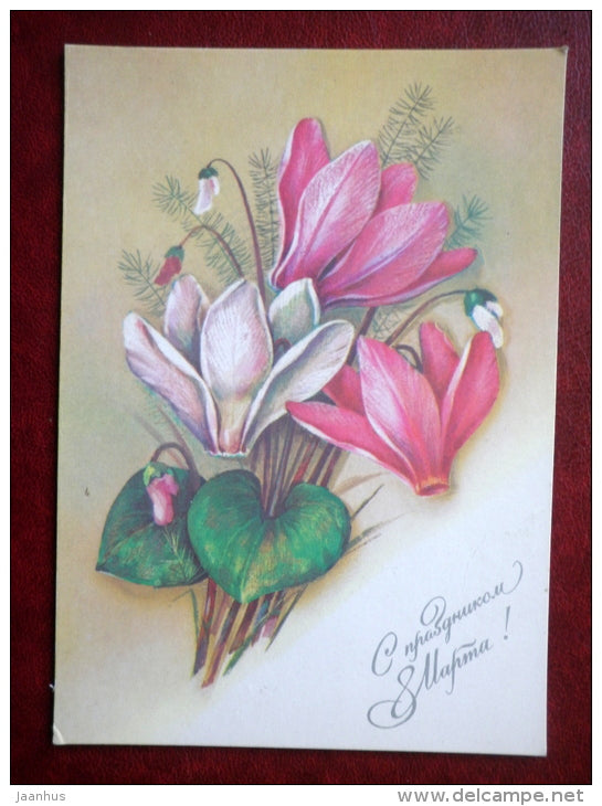 8 March Greeting Card - by A. Savin - flowers - 1988 - Russia USSR - used - JH Postcards