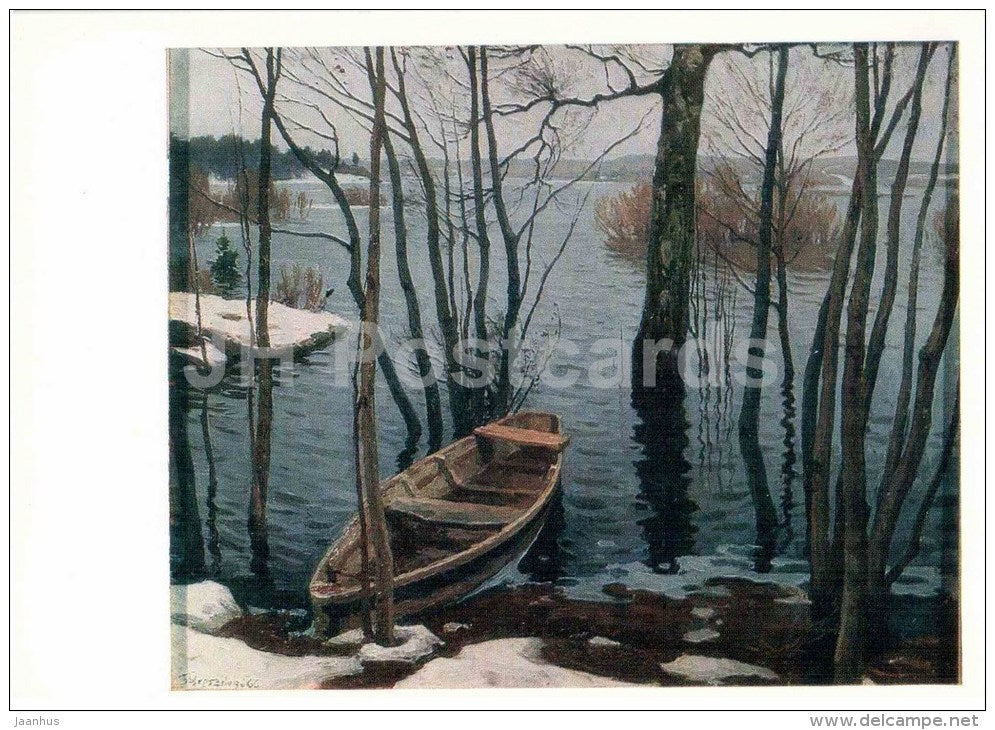 painting by B. Shcherbakov - Sunk coast - boat - Pushkin Reserve - 1972 - Russia USSR - unused - JH Postcards