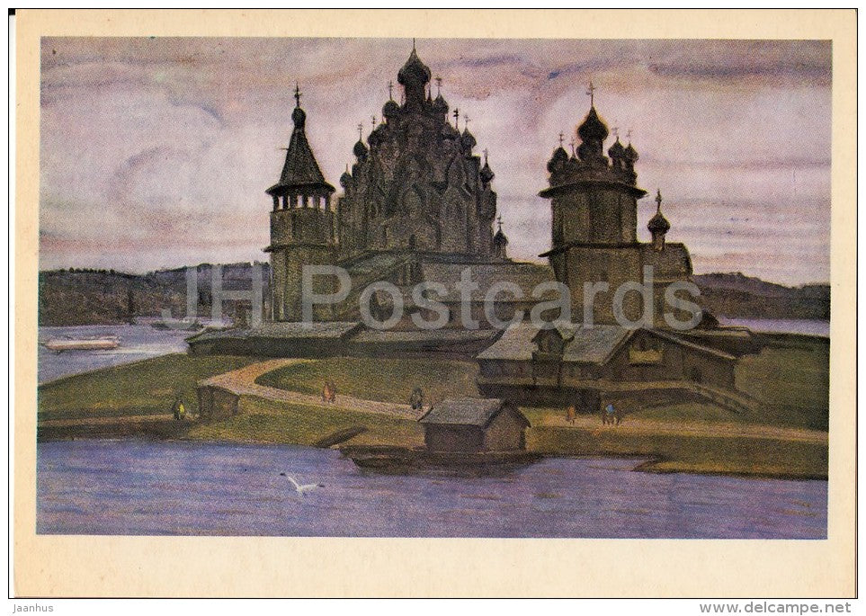 painting by V. Rogach - Kizhi - Volgo-Balt - Russian art - Russia USSR - 1977 - unused - JH Postcards