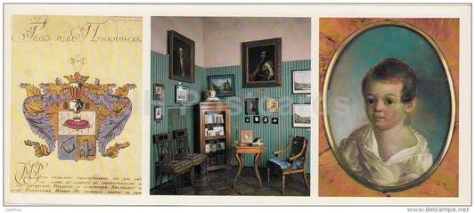 coat of arms of the Pushkin family - Pushkin as Child - State Pushkin Museum in Moscow - 1983 - Russia USSR - unused - JH Postcards