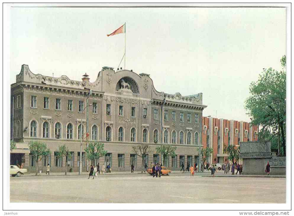 building of the executive committee of the City Council of People´s Deputies - Saratov - 1981 - Russia USSR - unused - JH Postcards