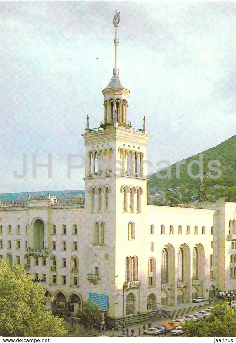 Tbilisi - Academy of Sciences of Georgian SSR - postal stationery - 1984 - Georgia USSR - unused