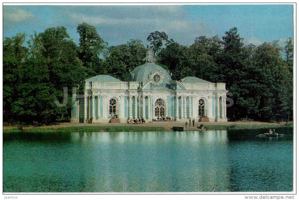 Catherine Park - The Grotto - Tsarskoye Selo - Pushkin - 1972 - Russia USSR - unused - JH Postcards