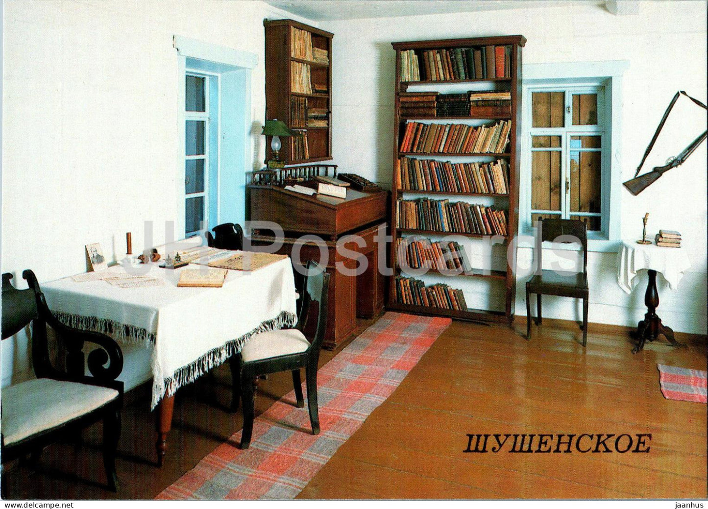 Shushenskoye - Lenin's Exile in Siberia Museum - The Ulyanovs room and P. Petrova's House - 1987 - Russia USSR - unused - JH Postcards