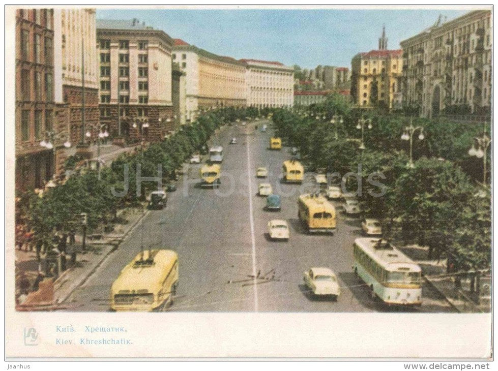 Khreshchatik - trolleybus - Kiev - Kyiv - 1963 - Ukraine USSR - unused - JH Postcards