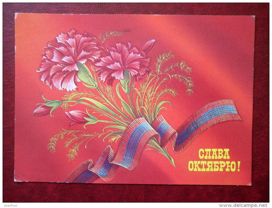 October revolution  anniversary - by N. Korobova - carnation - flowers - 1986 - Russia USSR - used - JH Postcards