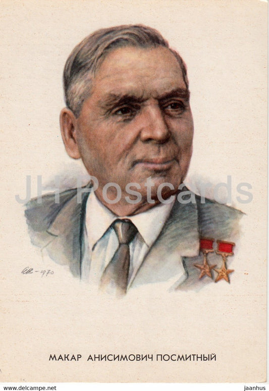 Heroes of Our Days - Makar Posmitnyi - illustration - 1972 - Russia USSR - used - JH Postcards