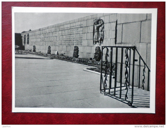 wall of the monument 1 - Piskaryovskoye Memorial Cemetery - Leningrad  - 1966 - Russia USSR - unused - JH Postcards