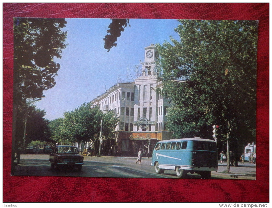 central bookstore - cars - Krasnodar - 1971 - Russia USSR - unused - JH Postcards