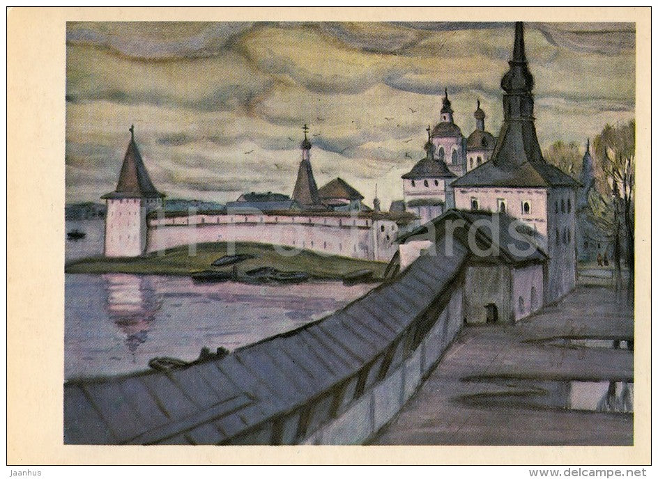 painting by V. Rogach - Kirillo-Belozersky Monastery - Volgo-Balt - Russian art - Russia USSR - 1977 - unused - JH Postcards