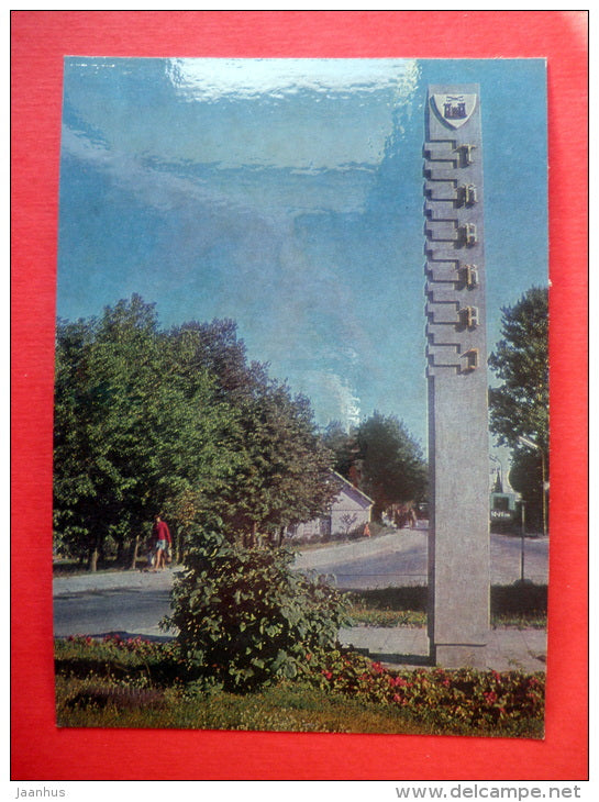 Approaching Trakai - Trakai - 1974 - USSR Lithuania - unused - JH Postcards