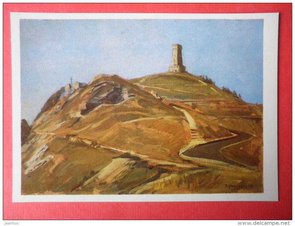 illustration by G. Manizer - Stoletov Peak - Shipka Pass - Bulgaria - 1985 - Russia USSR - unused - JH Postcards