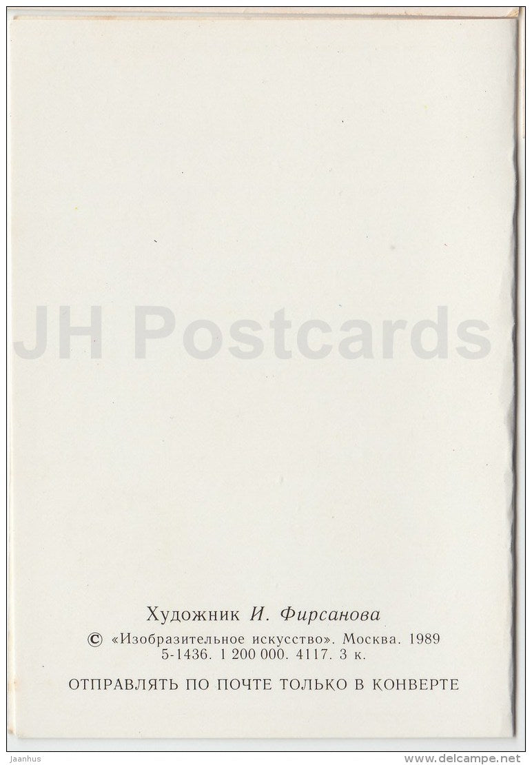 mini birthday greeting card by I. Firsanova - butterfly - dandelion - 1989 - Russia USSR - unused - JH Postcards