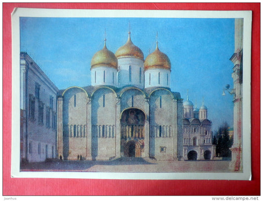 South Front - Cathedral of the Assumption - Kremlin - Moscow - 1979 - Russia USSR - unused - JH Postcards