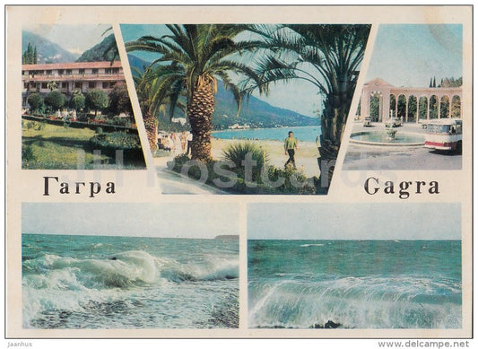 colonnade - pension home - sea - Gagra - Abkhazia - 1968 - Georgia USSR - unused - JH Postcards