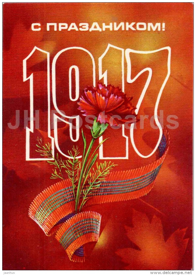 October Revolution anniversary by N. Korobova - red carnation - 1983 - Russia USSR - unused - JH Postcards