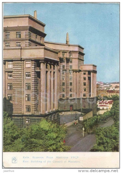 Building of the Council of Ministres - Kiev - Kyiv - 1963 - Ukraine USSR - unused - JH Postcards