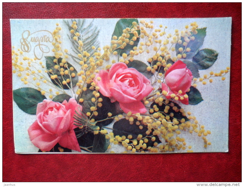 8 March Greeting Card - red roses - flowers - 1982 - Russia USSR - unused - JH Postcards