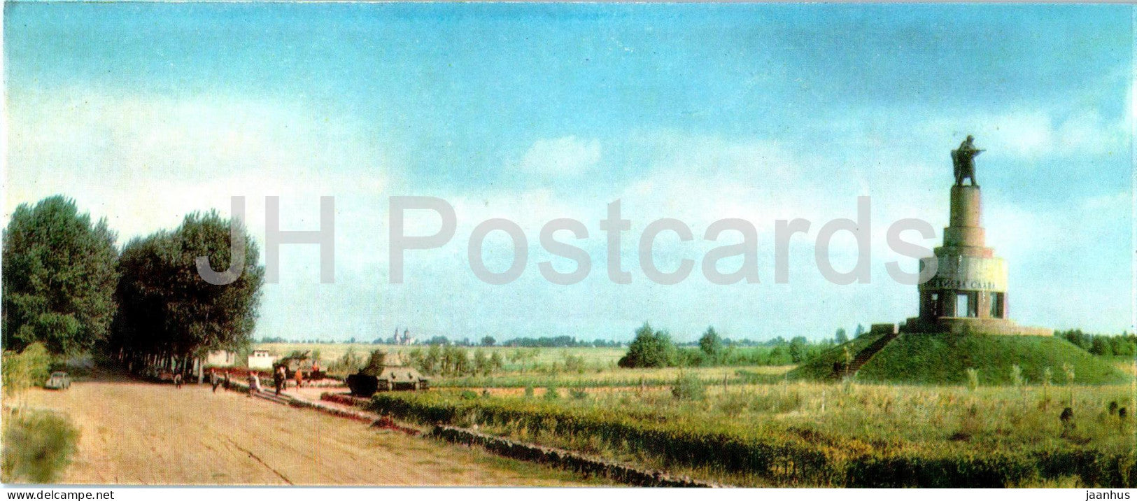 Kyiv - Kiev - monument to the Liberators of Kiev in Petrivtzy - 1968 - Ukraine USSR - unused - JH Postcards