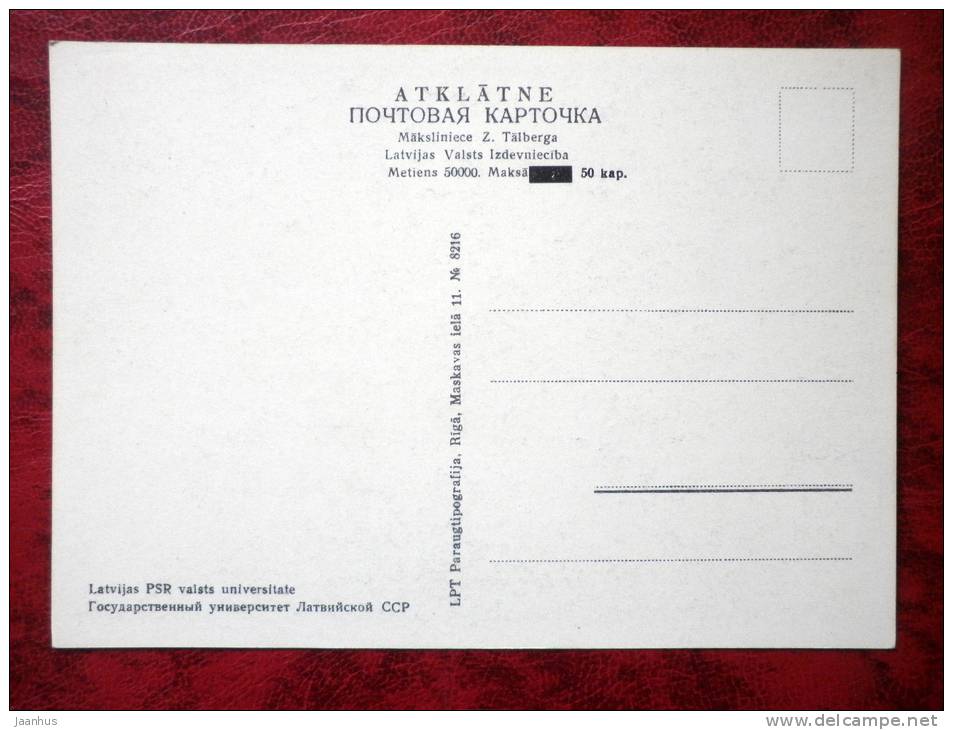 Painting by Z. Talberga - State University of the Latvian SSR - latvian art - unused - JH Postcards