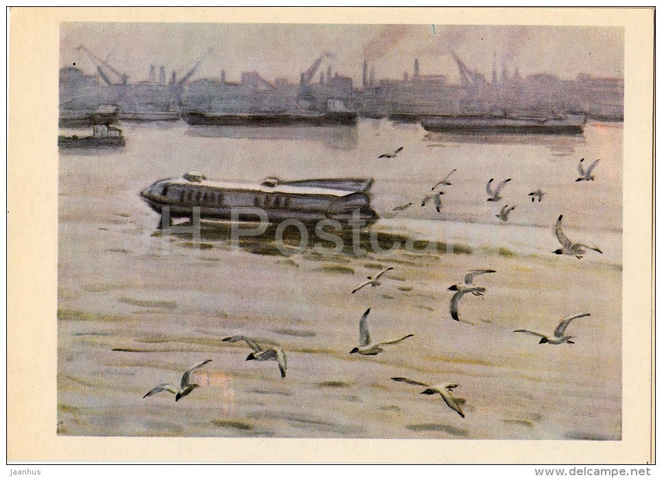 painting by V. Rogach - Cherepovets City - passenger boat - Volgo-Balt - Russian art - Russia USSR - 1977 - unused - JH Postcards